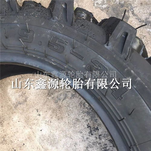 【供應黃海魯飛農用拖拉機輪胎9.5-24,--9.5-24價格,圖片,配件廠家】