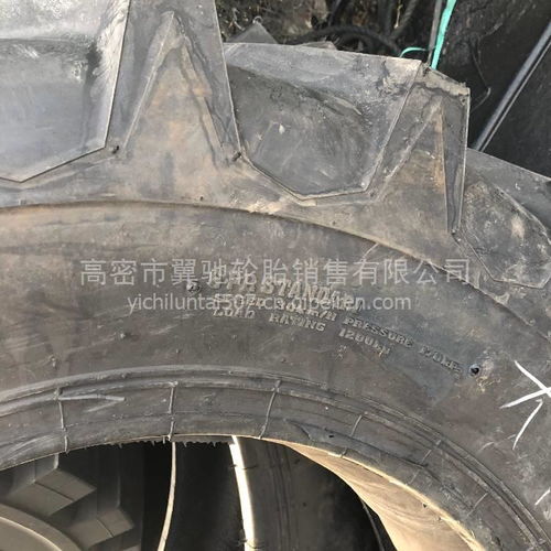 【前進拖拉機輪胎 12.4-28 平花加粗花紋 充氣尼龍輪胎,12.4-28價格,圖片,配件廠家】